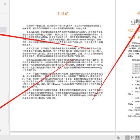 最新hwtool工具箱版本更新内容详解