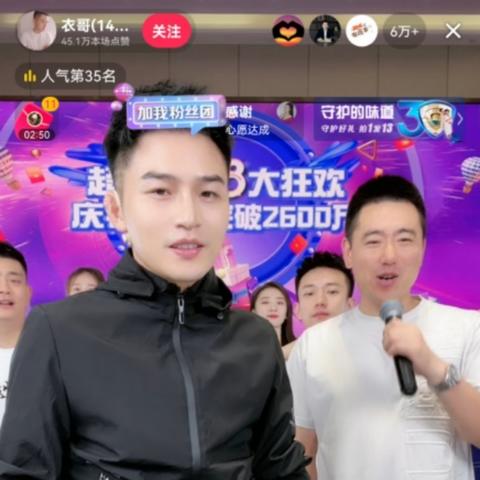 东方甄选12月GMV数据大放异彩，最新报告揭示增长趋势与未来展望