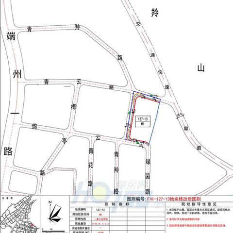 端州127区最新消息，全方位解读端州发展新动态